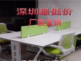 圖 廠家直銷辦公桌椅全新辦公桌椅二手辦公桌椅辦公卡位 北京辦公用品